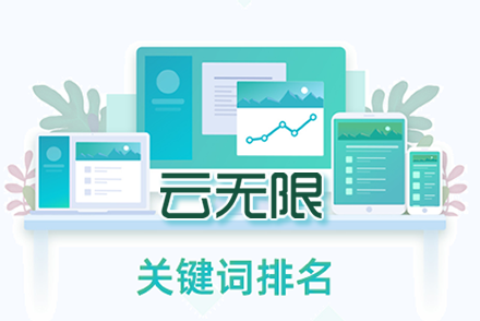 seo关键词堆砌